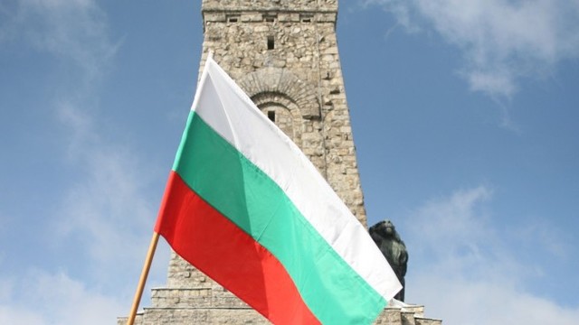 Честит Трети Март Моя България! 3 Март 2017 г. Честит Празник на Всички Горди Българи