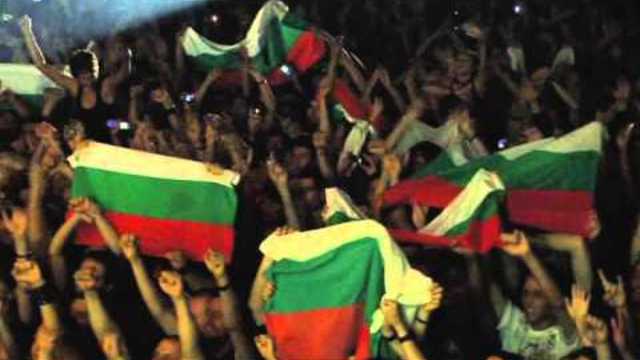НАСТРЪХВАЩО  ИЗПЪЛНЕНИЕ Manowar-химн на България