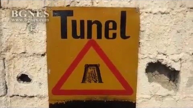 Босненският "Тунел на спасението"