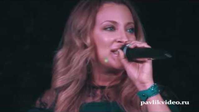 Осенний сюрприз, 3 часть