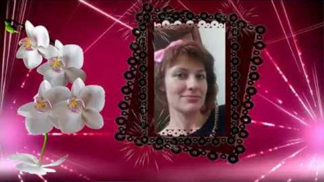 Лала Хопер   -   С днём рождения подруга дорогая