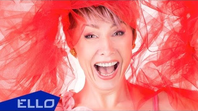 Алла Медведева - Аллочка-Зажигалочка