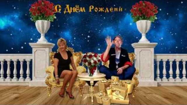 С Днём Рождения Таня!!!