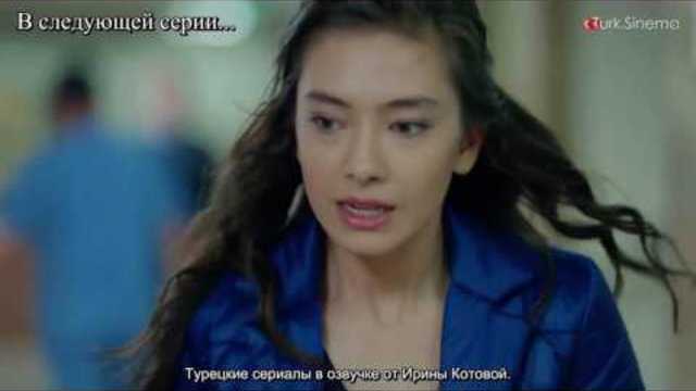 Черная любовь Kara Sevda 63 анонс 2 озвучка