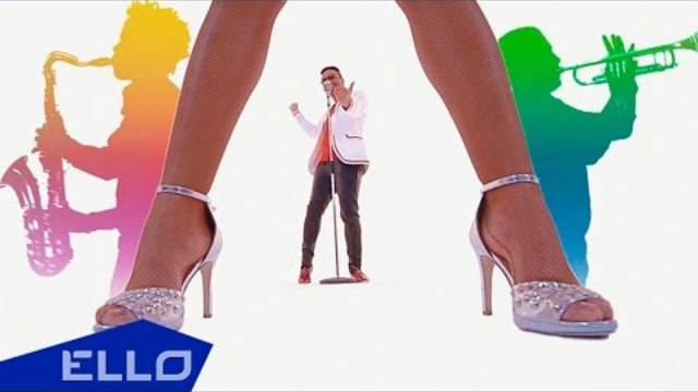 Габриель Линарес Шоу - Танцуй (Baila)