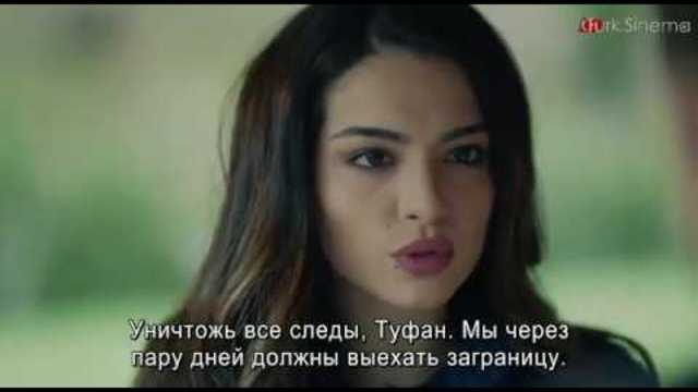 Черная Любовь Kara Sevda С2 Е63 рус суб