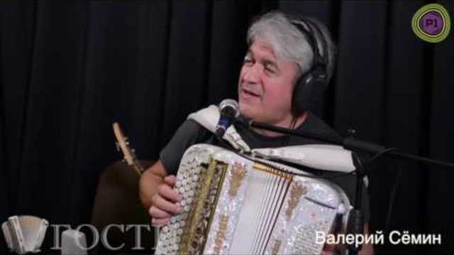 ВАЛЕРИЙ СЁМИН & ДМИТРИЙ ХМЕЛЁВ в программе "ГОСТИ". Песня "НЕПАРА"