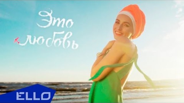 XENA - Это Любовь