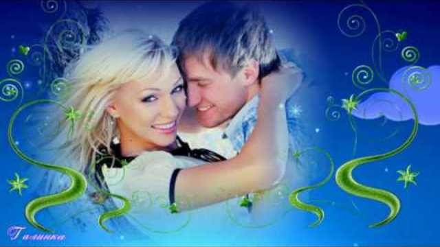 Александр Розенбаум и Жасмин - Имена На Небесах