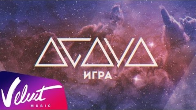 AGAYA - Игра