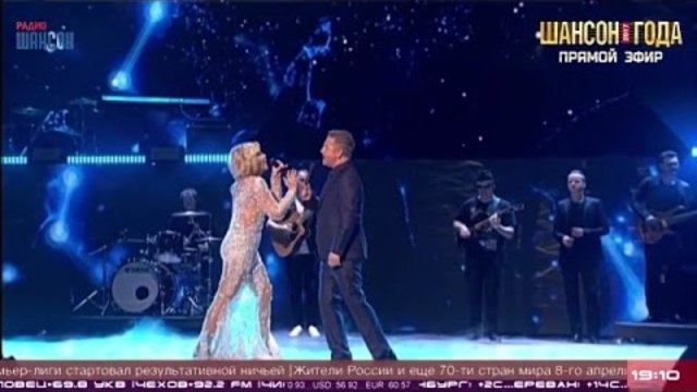 Любовь Успенская и Леонид Агутин - "Небо"