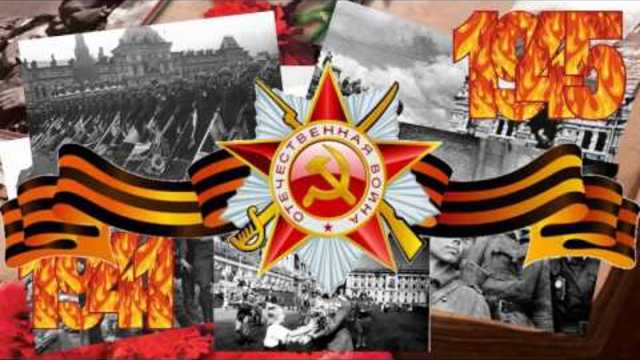 Поздравляю С Днем Победы!!! 9 мая!!!
