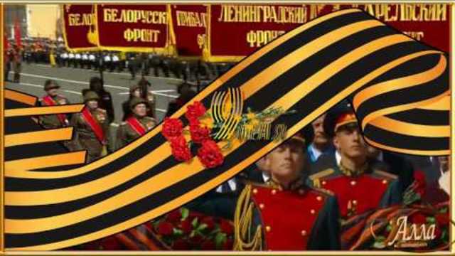 С ПРАЗДНИКОМ ПОБЕДЫ!!!     АНАТОЛИЙ КУЛАГИН  -   СЛЁЗЫ ВЕТЕРАНА