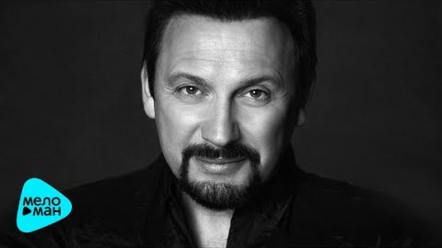 Стас Михайлов - Нас обрекла любовь на счастье