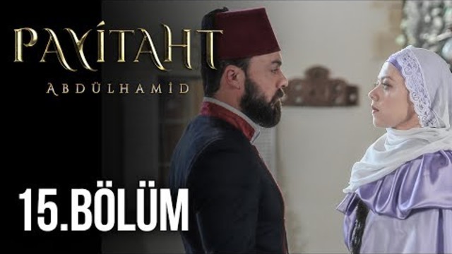 Payitaht Abdülhamid 15. Bölüm HD