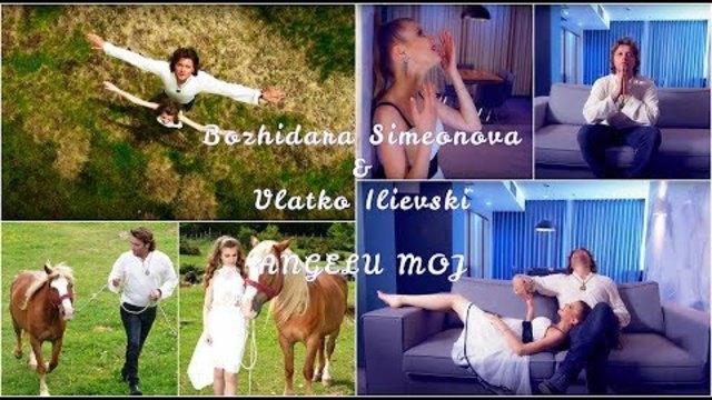 Vlatko Ilievski & Bozhidara Simeonova - Angelu moj (music video)
