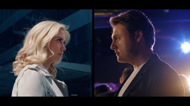 Александр Коган - Я с тобой