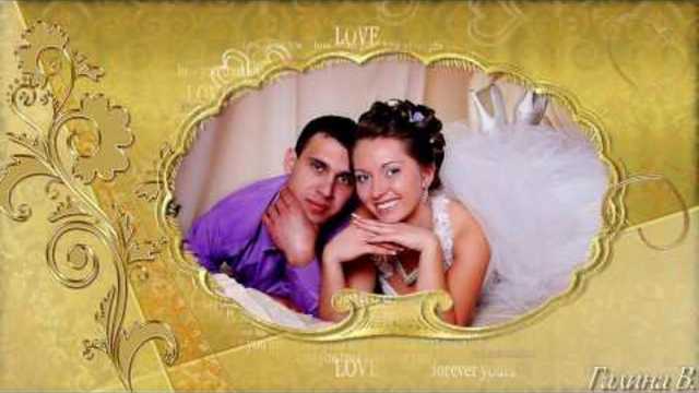 Наша свадьба!!