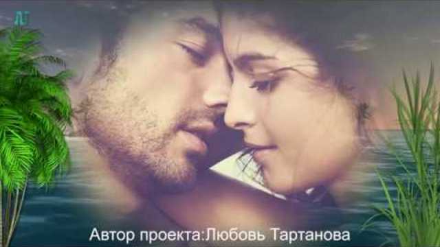 СУВЕНИР ЛЮБВИ