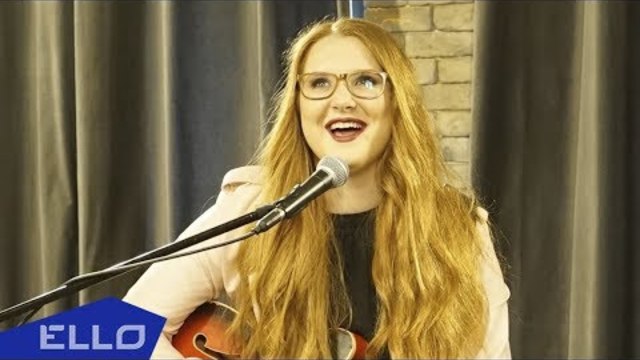 Саша Белая - Я просто хочу