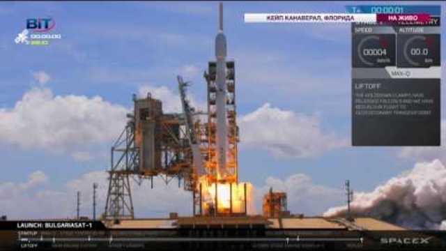BiT HD – Изстрелване на първия български комуникационен геостационарен сателит BulgariaSat-1 от Кейп Канаверал, САЩ