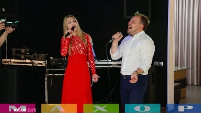 Ярослав Сумишевский и Алина Губина - "Мы вдвоём" (Н.Закирова, М.Фадеев). Сольно - "Кукушка" (В.Цой).