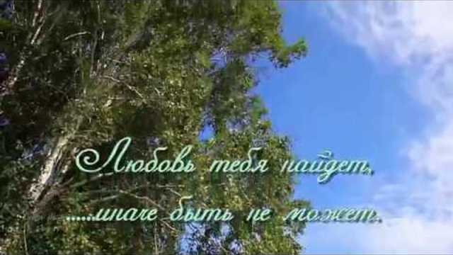 ЛЕТНИЙ ДОЖДЬ  Музыкальная открытка