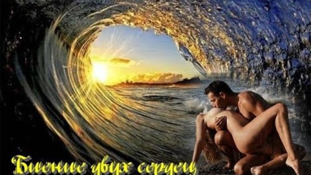 AKRITIS - БИЕНИЕ ДВУХ СЕРДЕЦ