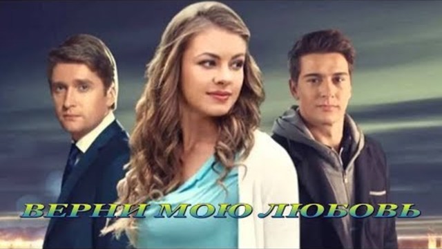 КОНСТАНТИН КРЫМСКИЙ   -   НА ТРОИХ НЕ ДЕЛИТСЯ ЛЮБОВЬ