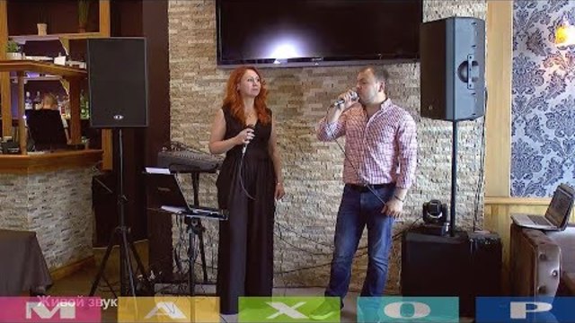 Ярослав Сумишевский и Анна Воскресенская - "Забываю" (Ф.Киркоров и Л. Успенская). Сольно - "Вспомни меня" (Л.Успенская).