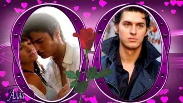 СБОРНАЯ СОЮЗА    -     НЕ УМИРАЙ ЛЮБОВЬ!