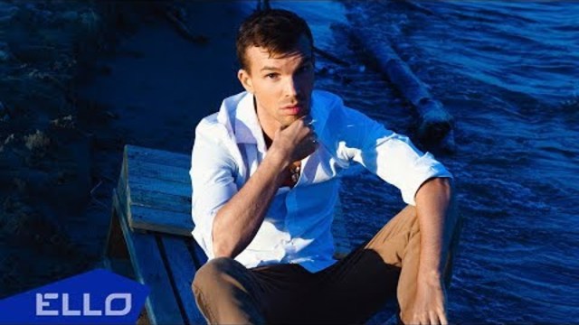 Рома Остертаг - Лучшая История