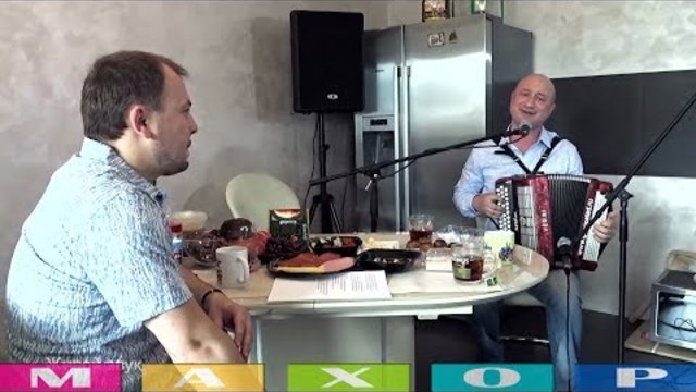 Ярослав Сумишевский и Александр Суняйкин - "Моя женщина" (Т. Темиров). Сольно - "Я хочу от тебя детей" .