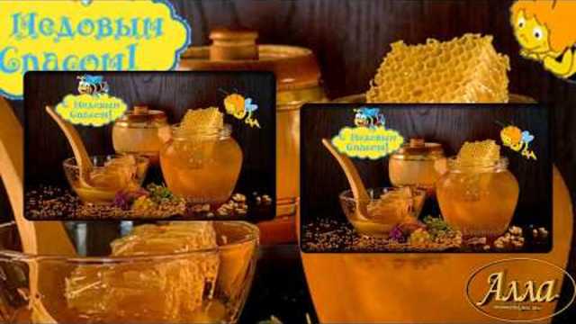 ВИКА ЦЫГАНОВА   -    С МЕДОВЫМ СПАСОМ!!!