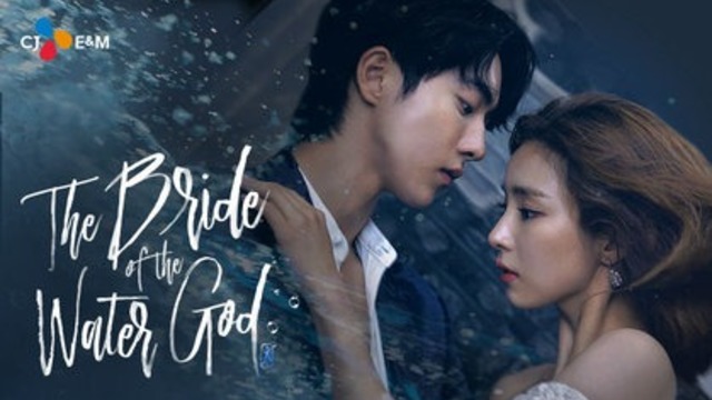 Bride Of The Water God 14