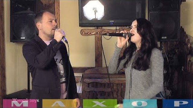 Ярослав Сумишевский и Екатерина Швыдкова - "Ангел хранитель мой" (И.Крутой). Сольно - "Мама" (К.Красилькова).