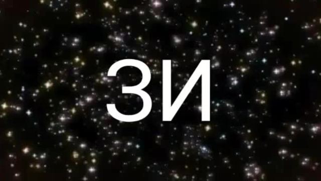 Невероятният свят на Гъмбол комикс Е09 - Зи