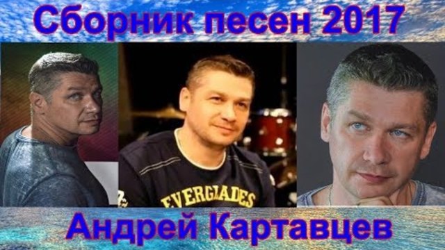 Очень красивые песни 2017 !!! Послушайте...