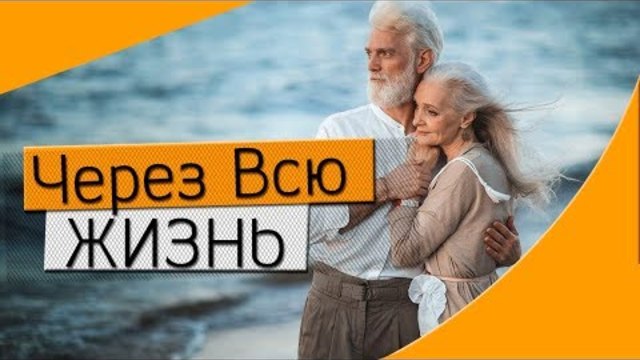 Годы, как вас задержат
