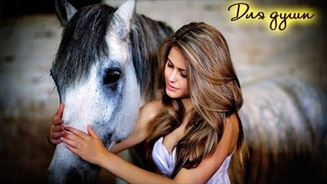 Вот это песни! Послушайте! РЕАЛЬНО ЗА ДУШУ БЕРУТ!