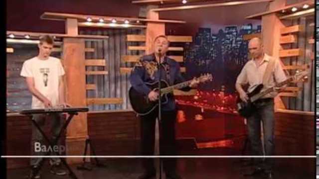 Валерий Власов - "ГОЛУБИ"