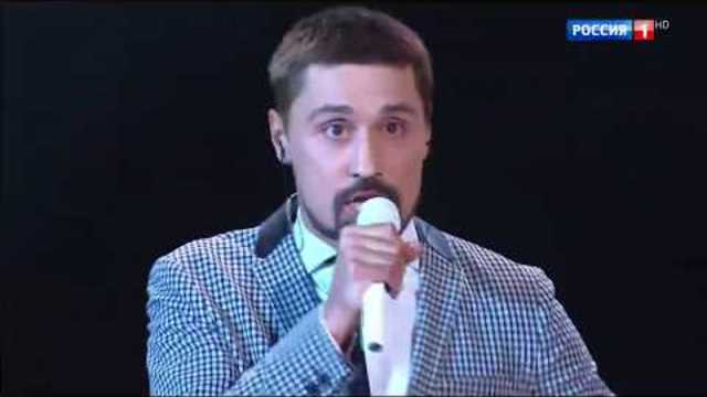 Дима Билан - Дорогие мои москвичи