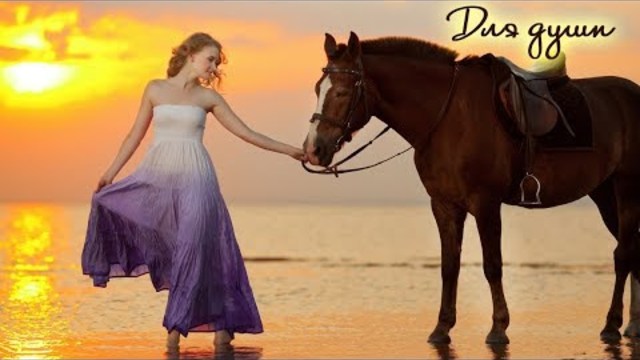 РЕАЛЬНО ЗА ДУШУ БЕРЁТ! ПОСЛУШАЙТЕ!