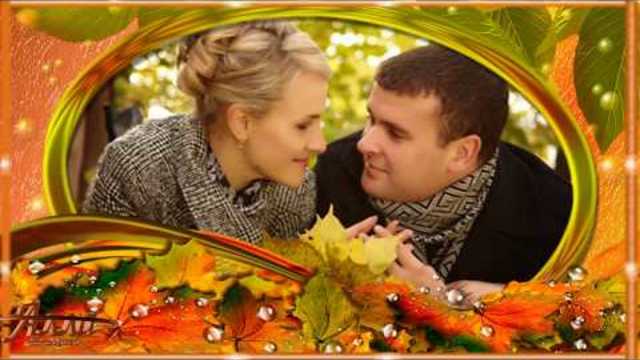 МИРАЖ ОСЕНЬ, ПОМОГИ МНЕ ВСЁ ЗАБЫТЬ!