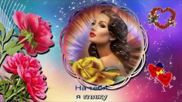 Михаил Шелег -  3а глаза твои карие