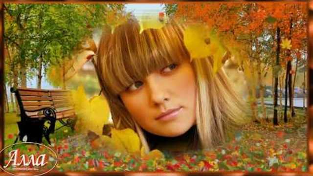 АЛЕКСАНДР   ГОЛОВИН   -   ЛИСТЬЯ ЖЁЛТЫЕ!