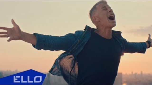 Олег Газманов - На закате плачет Мачо