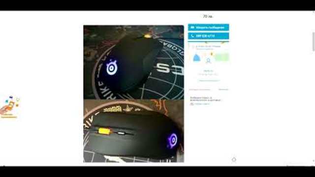Бъзици по телефона във OLX *СМЯХ*
