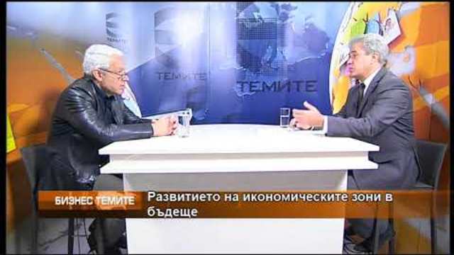 Как се привлича чужд инвеститор