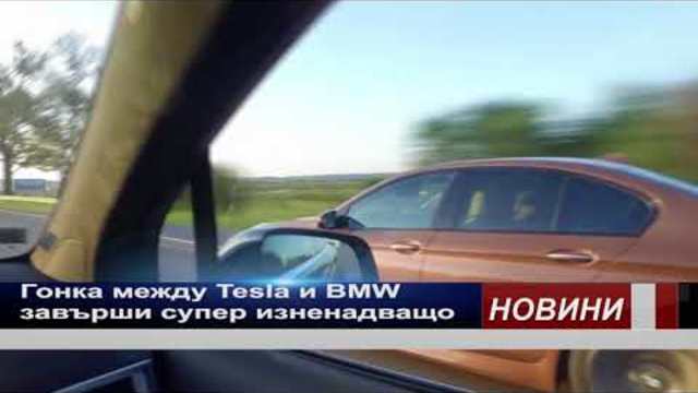 Никога не е късно да станеш за смях